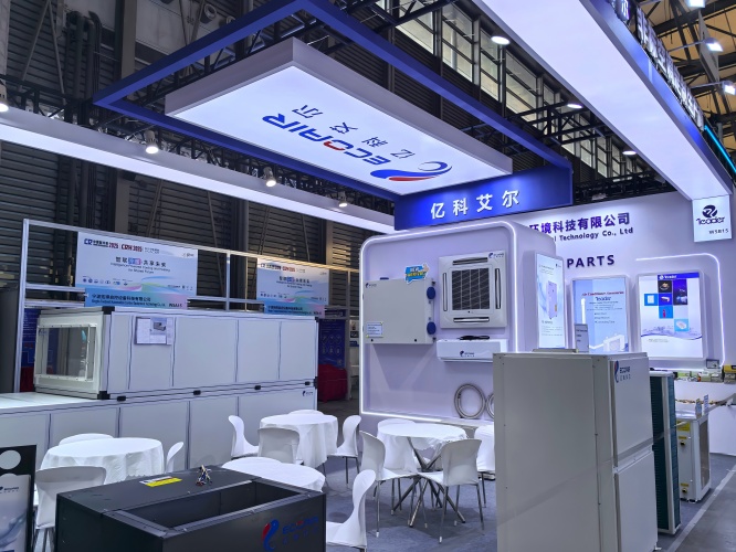Ecoair glänzt auf der China -Kühlungsausstellung (1)